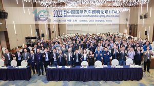 【2022 IFAL】第十届中国国际汽车照明论坛精彩集锦